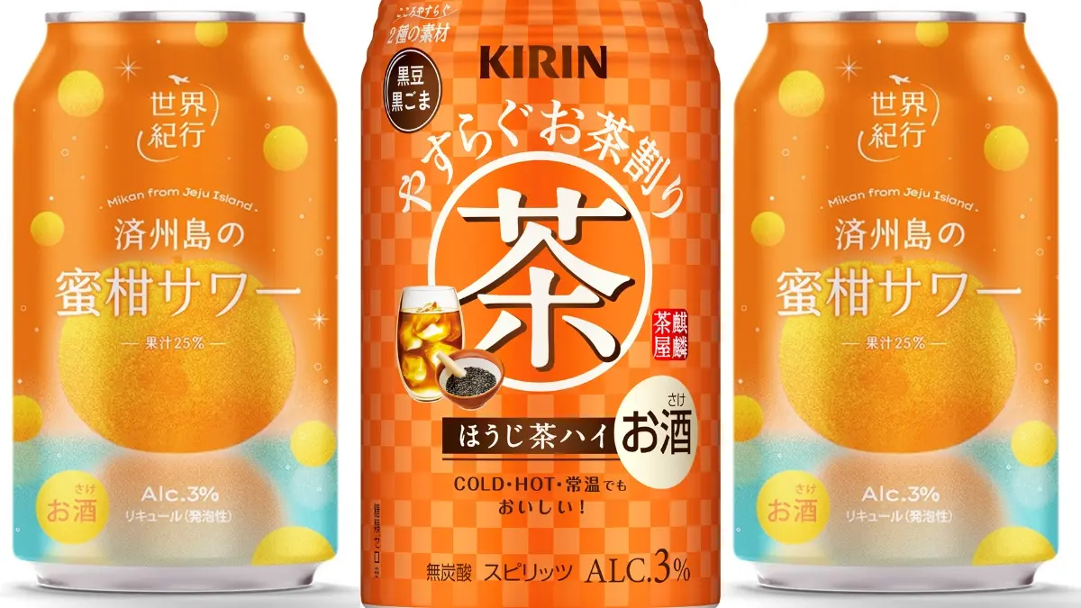 7-11最新5大仙女飲品!午後的紅茶「微糖奶茶」、HOROYOI「乳酸沙瓦」超省優惠先喝 7-11最新5大仙女飲品!午後的紅茶「微糖奶茶」、HOROYOI「乳酸沙瓦」超省優惠先喝