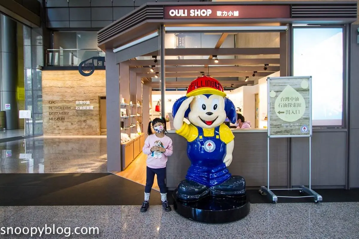 400坪免費玩！台北石油探索館體驗當「小加油員」，穿工程服拍照還能開小汽車