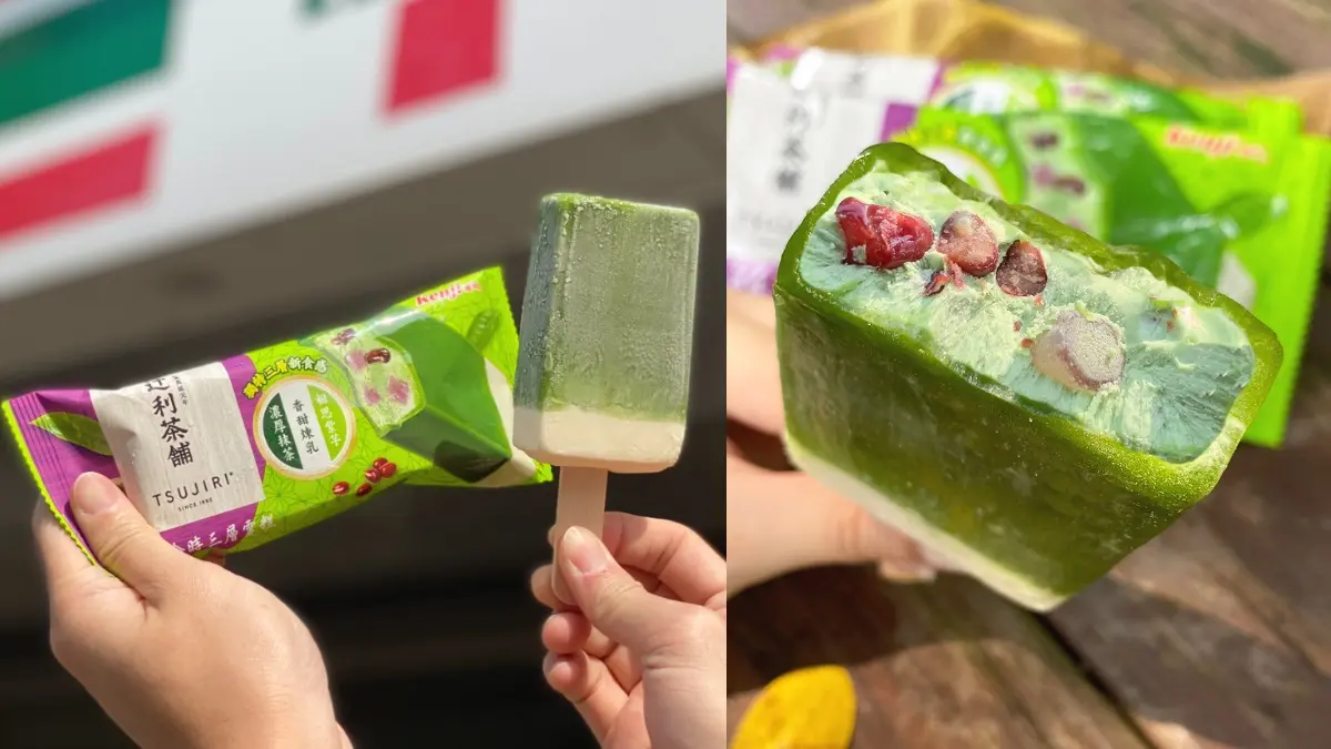 抹茶控必try這支！超美撞色「芋治金時三層雪糕」小七獨賣，蜜紅豆、Q彈紫芋一次滿足