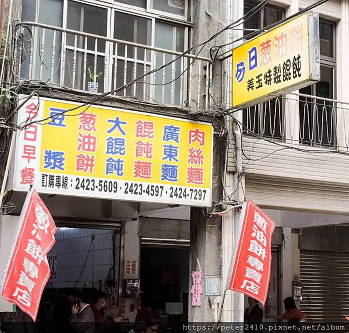 基隆人的口袋名單！３家隱藏版小吃：「台式」烏龍麵、圓形蔥油餅、沙茶炒麵+咖哩