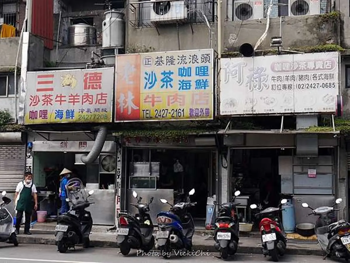 基隆人的口袋名單！３家隱藏版小吃：「台式」烏龍麵、圓形蔥油餅、沙茶炒麵+咖哩