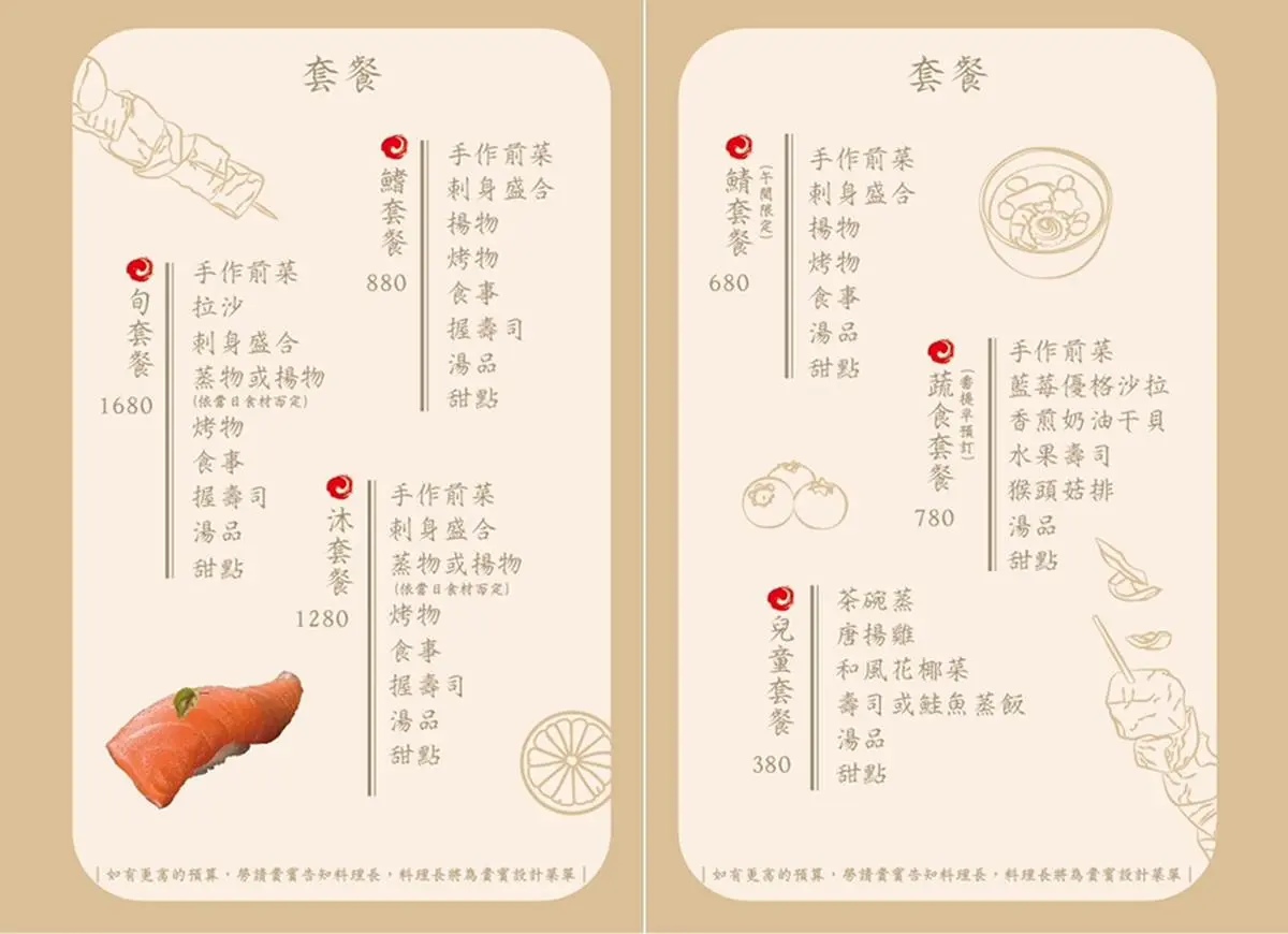 壽星請收！隱藏版日料店吃得到「炙燒大干貝」、整尾青龍蝦，憑證換超浮誇鮭魚蛋糕