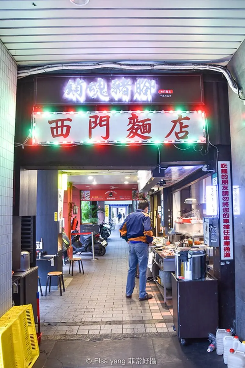飄香超過40年!台北6家老字號牛肉麵:24小時營業、本土黃牛乾拌麵、限量牛筋 飄香超過40年!台北6家老字號牛肉麵:24小時營業、本土黃牛乾拌麵、限量牛筋