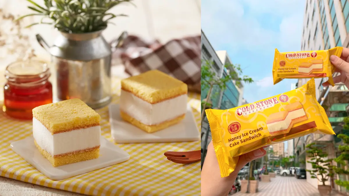 １個月免費吃冰！COLD STONE天天抽「冰淇淋買一送一」，加碼推「長崎蜂蜜冰心蛋糕」