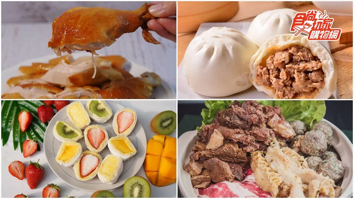全館88折！《食尚》週年慶必買銷售TOP４：賣破百萬顆大福、爆料牛肉鍋、祕方手撕雞