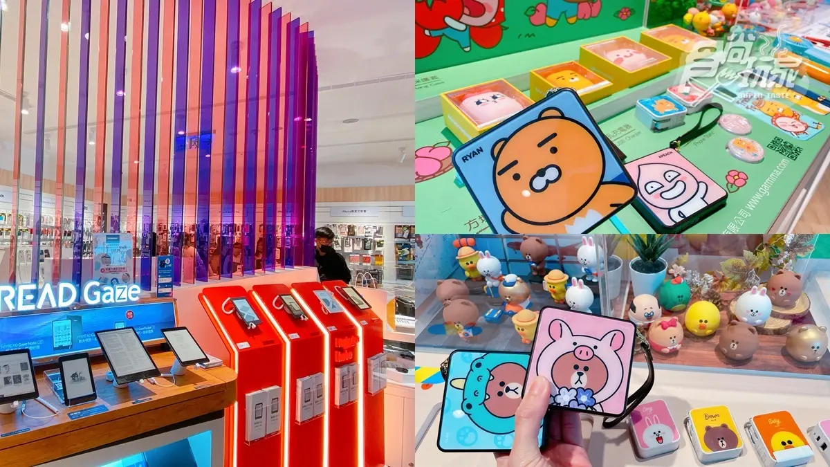【新開店】光華商場「三創」進駐信義區,熊大兔兔、萊恩等近5000種3C周邊這裡逛