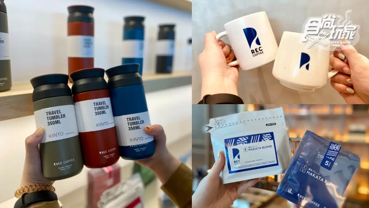 【新開店】26樓高空喝咖啡！日本世界級「REC COFFEE」在台中，獨家餐點、候位須知６大直擊