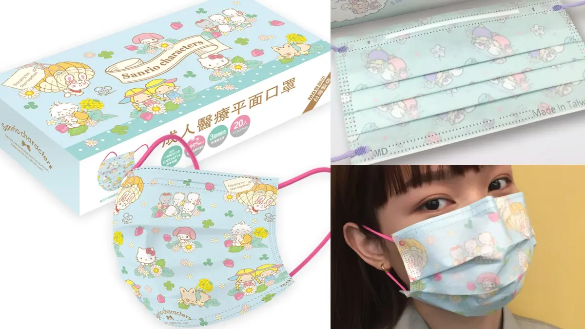 跟著KITTY採草莓、雙子星漂浮起來!三麗鷗最新2大口罩這時開賣,「這款」還有兒童尺寸