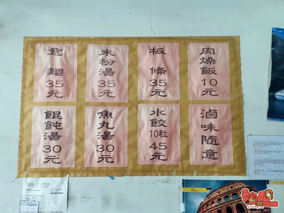 不到50元吃超飽!在地人大推這家阿嬤ㄟ店,滿滿肉燥飯只要10元,乾麵也是佛心分量 不到50元吃超飽!在地人大推這家阿嬤ㄟ店,滿滿肉燥飯只要10元,乾麵也是佛心分量
