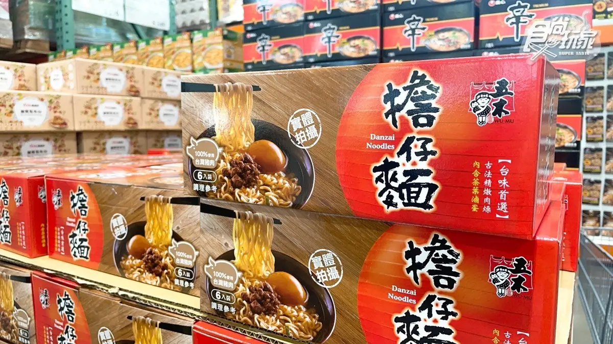 跟示意圖一模一樣！好市多超狂「擔仔麵」附整顆滷蛋，再吃苦甜「杏桃巧克力派」