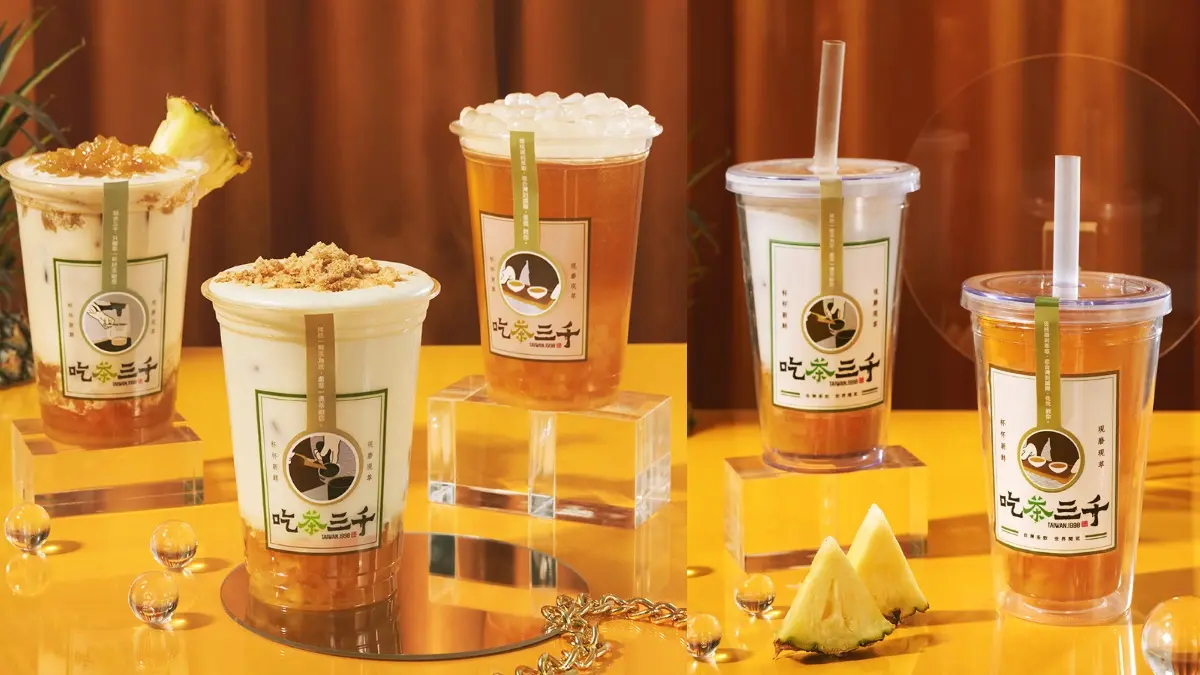 初夏喝一杯！７間手搖飲優惠+新品：CoCo第二杯半價、迷客夏免費升大杯、十杯全新型態店