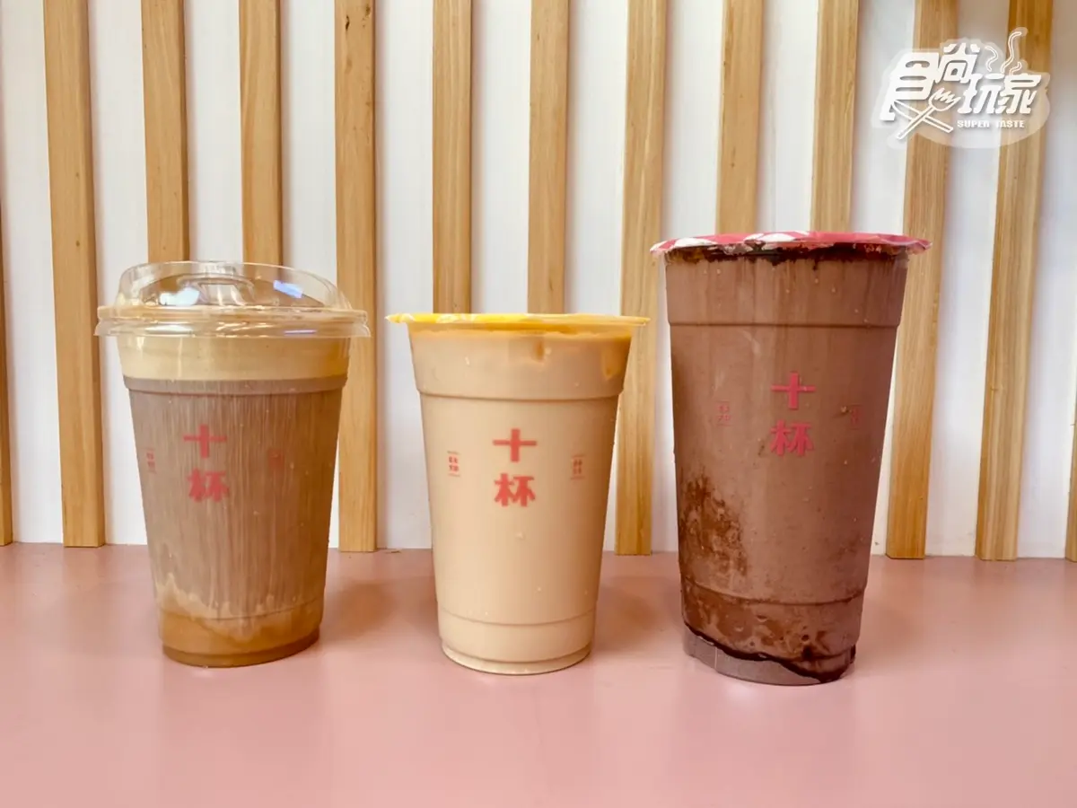 初夏喝一杯！７間手搖飲優惠+新品：CoCo第二杯半價、迷客夏免費升大杯、十杯全新型態店