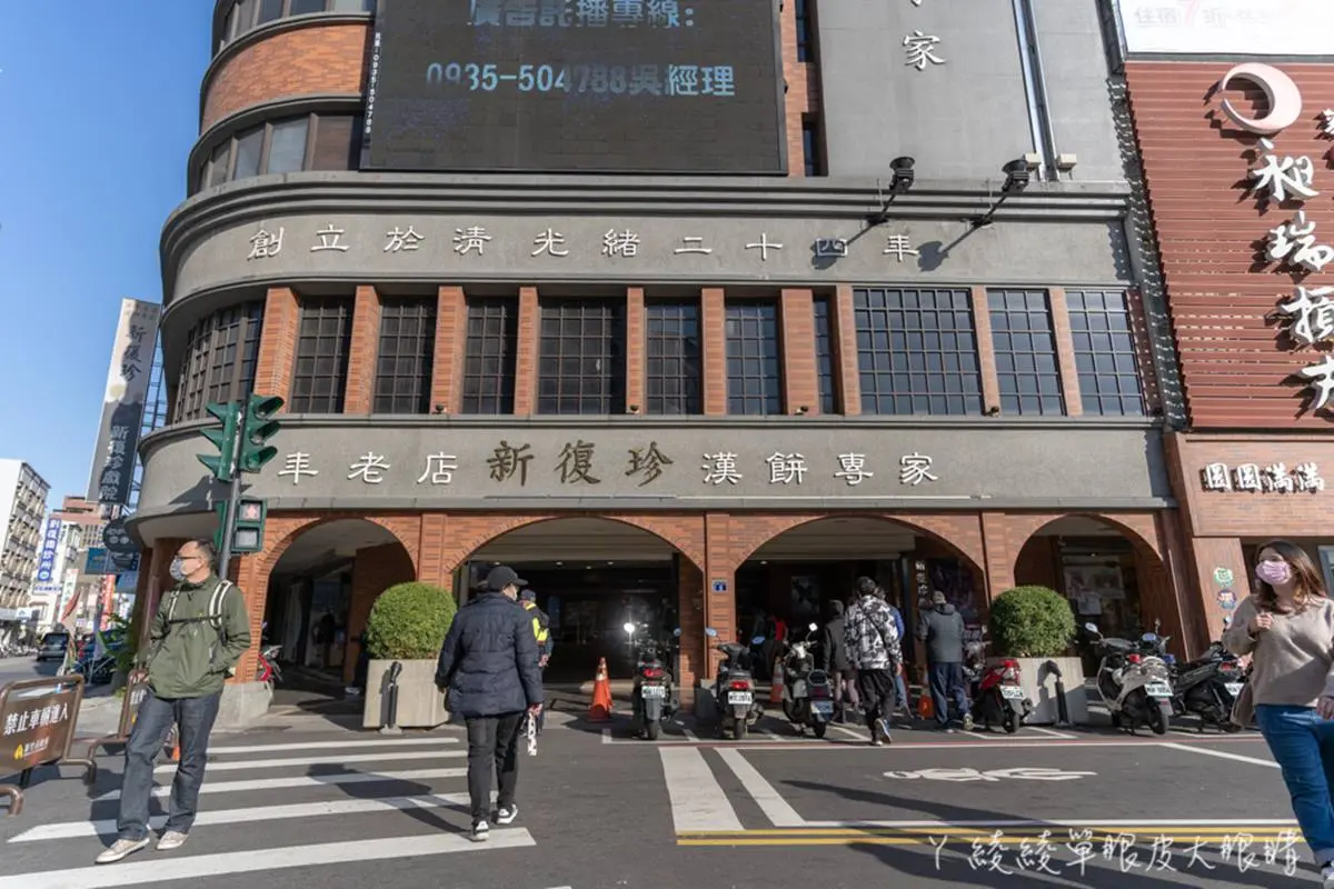 拜完順便買！新竹城隍廟４家人氣伴手禮：竹塹餅創始店、白色麥芽糖、生巧克力大福