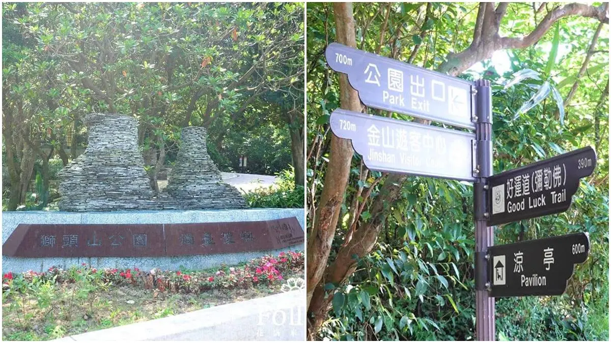 輕鬆打卡發IG!新北4條懶人美拍步道:陰陽海、台版小長城、燭台雙嶼觀景台 輕鬆打卡發IG!新北4條懶人美拍步道:陰陽海、台版小長城、燭台雙嶼觀景台