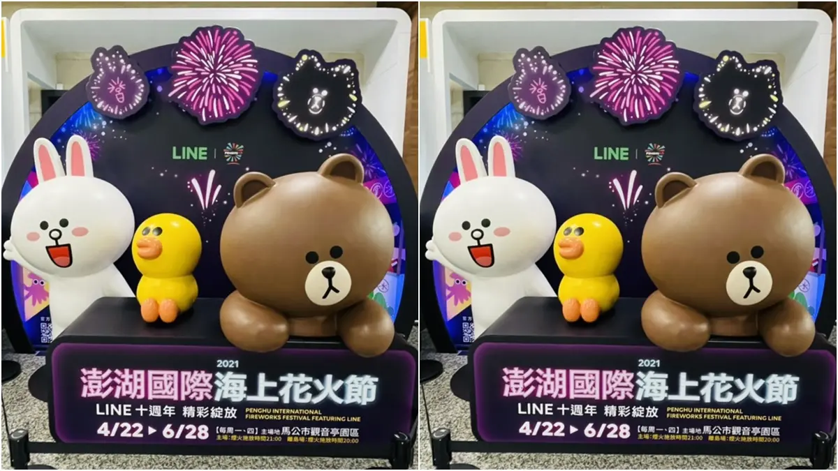 兔兔、熊大煙火超可愛！2021澎湖花火節獨家「LINEFRIENDS」主題煙火曝光，加碼拍限定打卡裝置