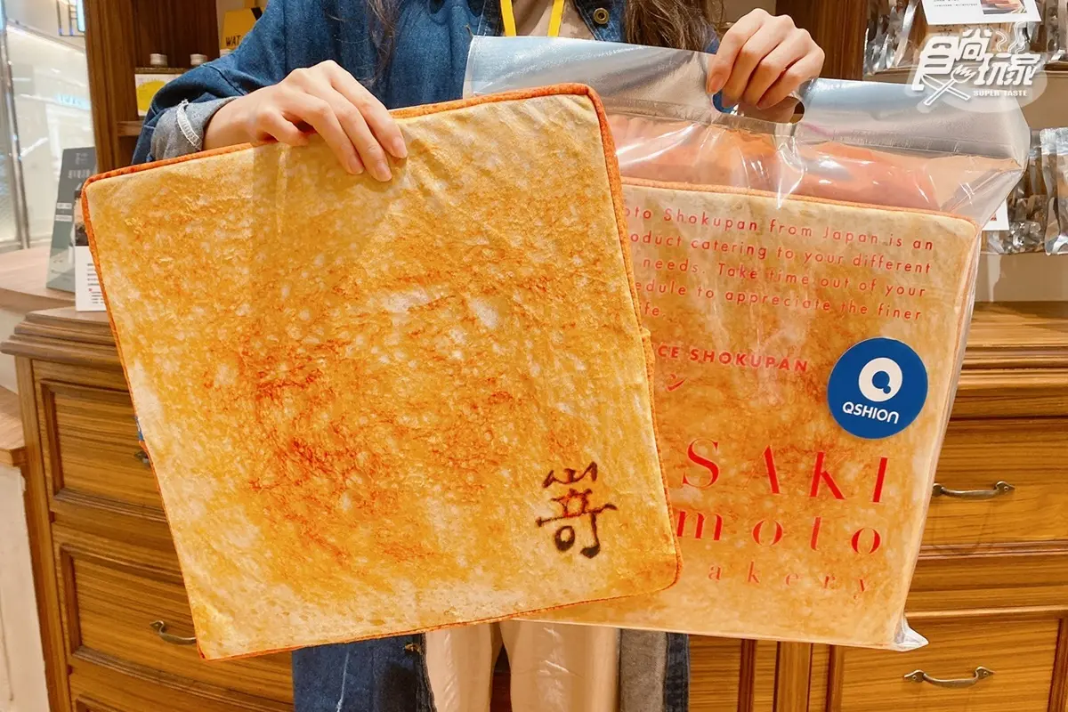 嵜本SAKImoto Bakery插旗板橋這天開幕！獨賣「極葡萄生吐司、果醬雞尾酒」，「吐司坐墊」免費送