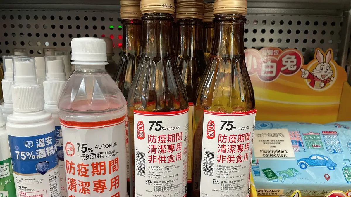 先準備一組起來！台酒、台糖「防疫酒精」推買二送二優惠，超商限時23天開賣