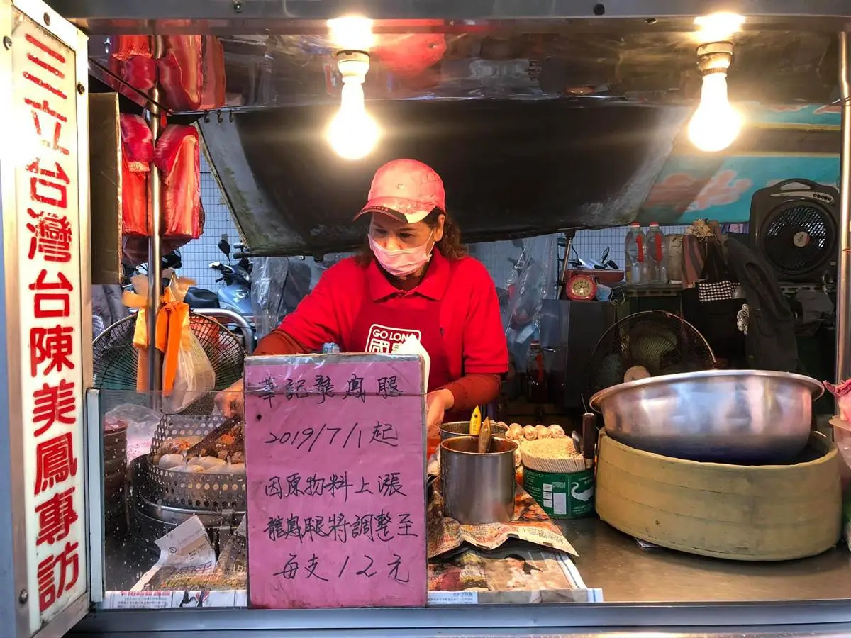 瑞芳排隊銅板小吃！現炸龍鳳腿１支12元超唰嘴，外皮金黃一口咬下還會噴汁