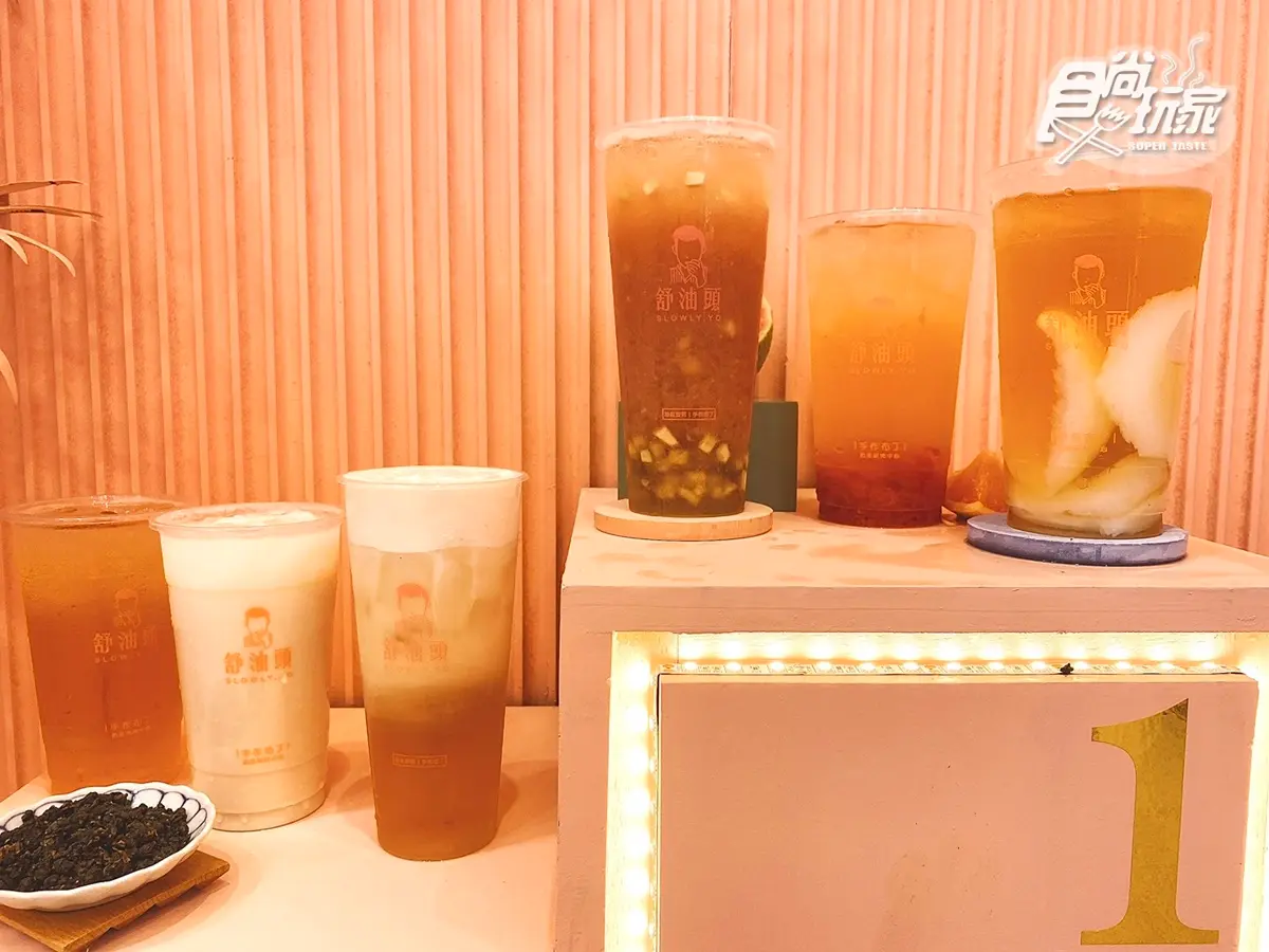 這４天買一送一！舒油頭７款新手搖飲：舒醒奶茶、紅心芭樂，加碼熊寶杯套、玩偶免費拿