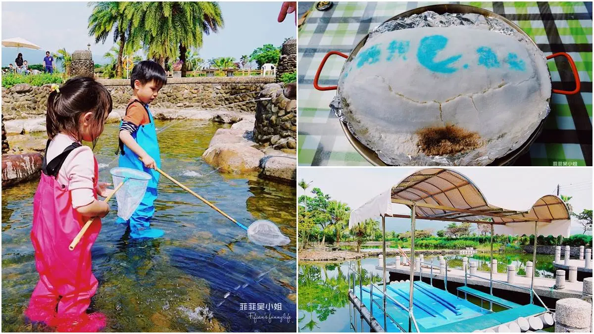 小朋友玩好嗨！宜蘭生態園區體驗釣魚、魚丸DIY，還能吃巨無霸鹽烤魚、火燒蝦