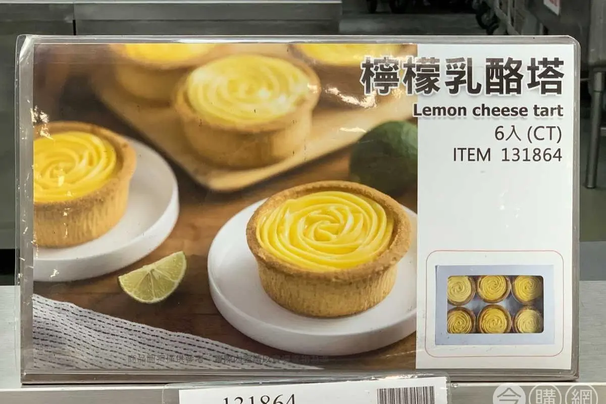 甜點控注意!好市多「檸檬乳酪塔」新上架,酥脆塔皮+酸甜檸檬乳酪餡太犯規 甜點控注意!好市多「檸檬乳酪塔」新上架,酥脆塔皮+酸甜檸檬乳酪餡太犯規