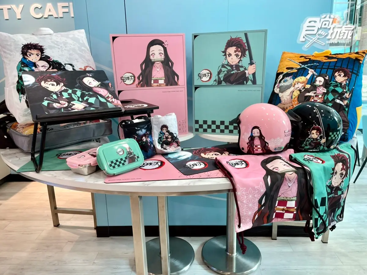 鬼滅粉開收!7-11首推「鬼滅之刃集點」20款獨家商品:超Q禰豆子連帽毛巾、雙層收納櫃 鬼滅粉開收!7-11首推「鬼滅之刃集點」20款獨家商品:超Q禰豆子連帽毛巾、雙層收納櫃