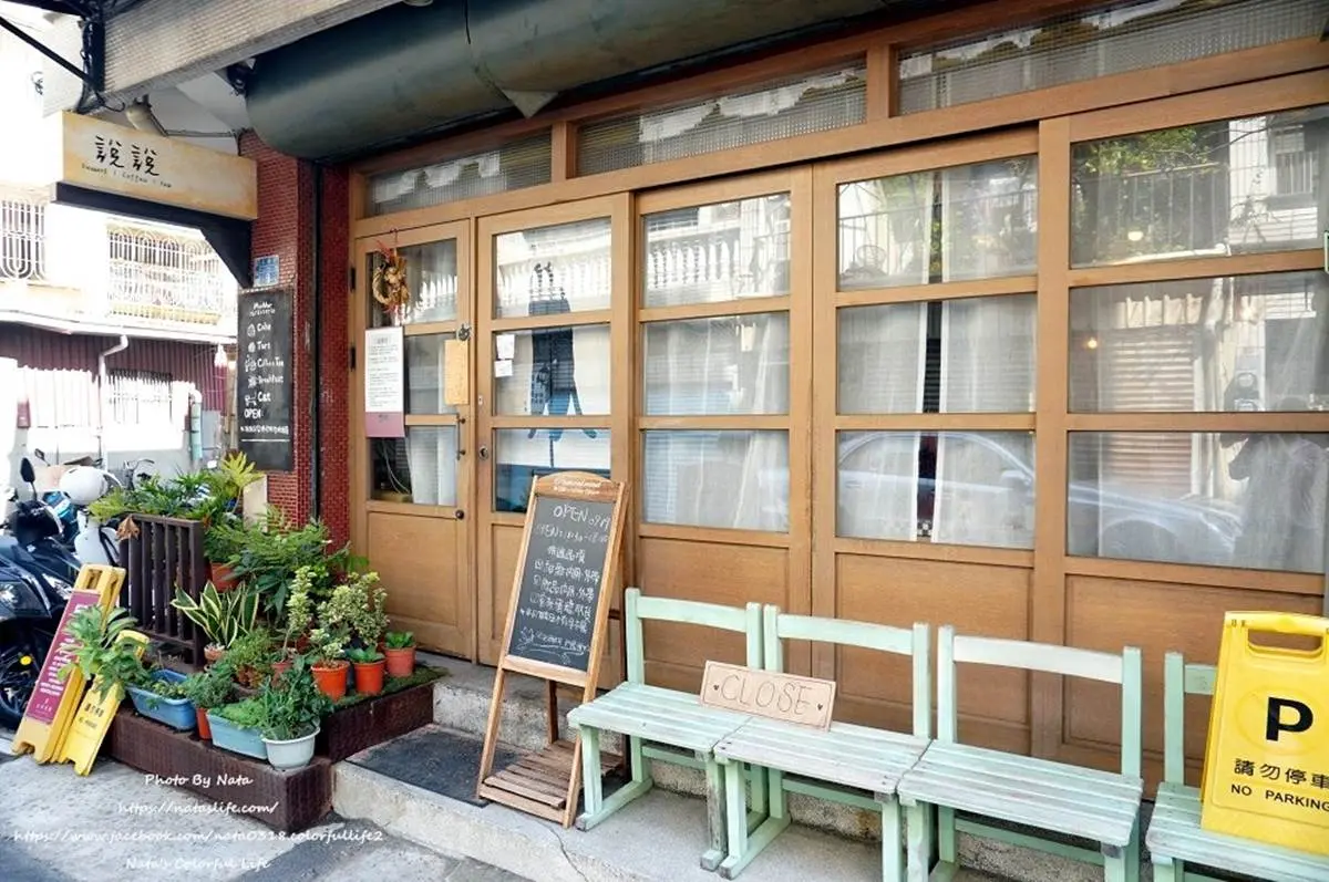 鏟屎官快來！台南６家吸貓甜點店：整串烤香蕉歐雷、爆漿湯圓厚磚、大理石野莓乳酪