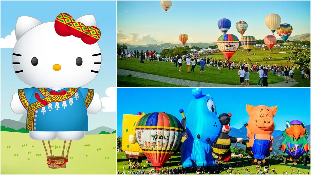 全球首個「Hello Kitty熱氣球」亮相!台東「2021國際熱氣球嘉年華」必看光雕音樂會場次公布