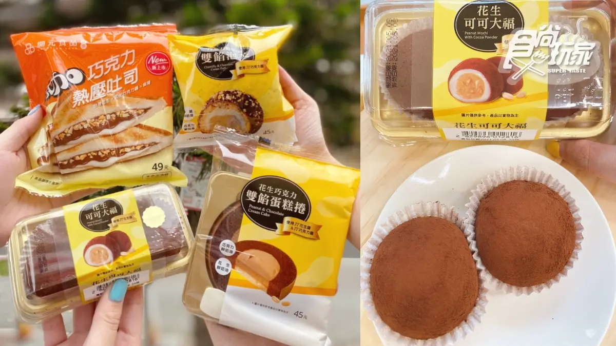 7-11限定「乳加巧克力熱壓吐司」吃爆!超夯「現烤哈燒專櫃」加碼叉燒包+香雞腿同步嗑 7-11限定「乳加巧克力熱壓吐司」吃爆!超夯「現烤哈燒專櫃」加碼叉燒包+香雞腿同步嗑