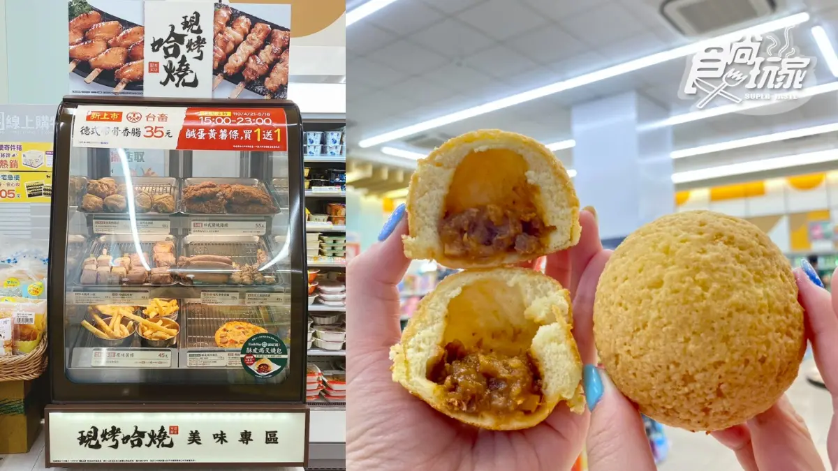 7-11限定「乳加巧克力熱壓吐司」吃爆!超夯「現烤哈燒專櫃」加碼叉燒包+香雞腿同步嗑 7-11限定「乳加巧克力熱壓吐司」吃爆!超夯「現烤哈燒專櫃」加碼叉燒包+香雞腿同步嗑
