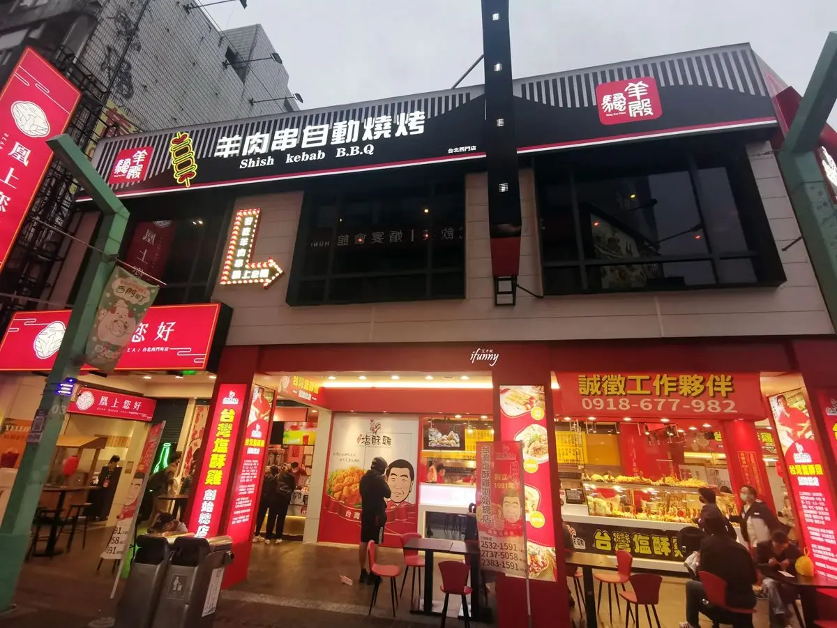 【新開店】台灣首家「羊肉串自動燒烤」搶先吃！菲力、肋條沾醬超唰嘴，必嘗主廚手路菜