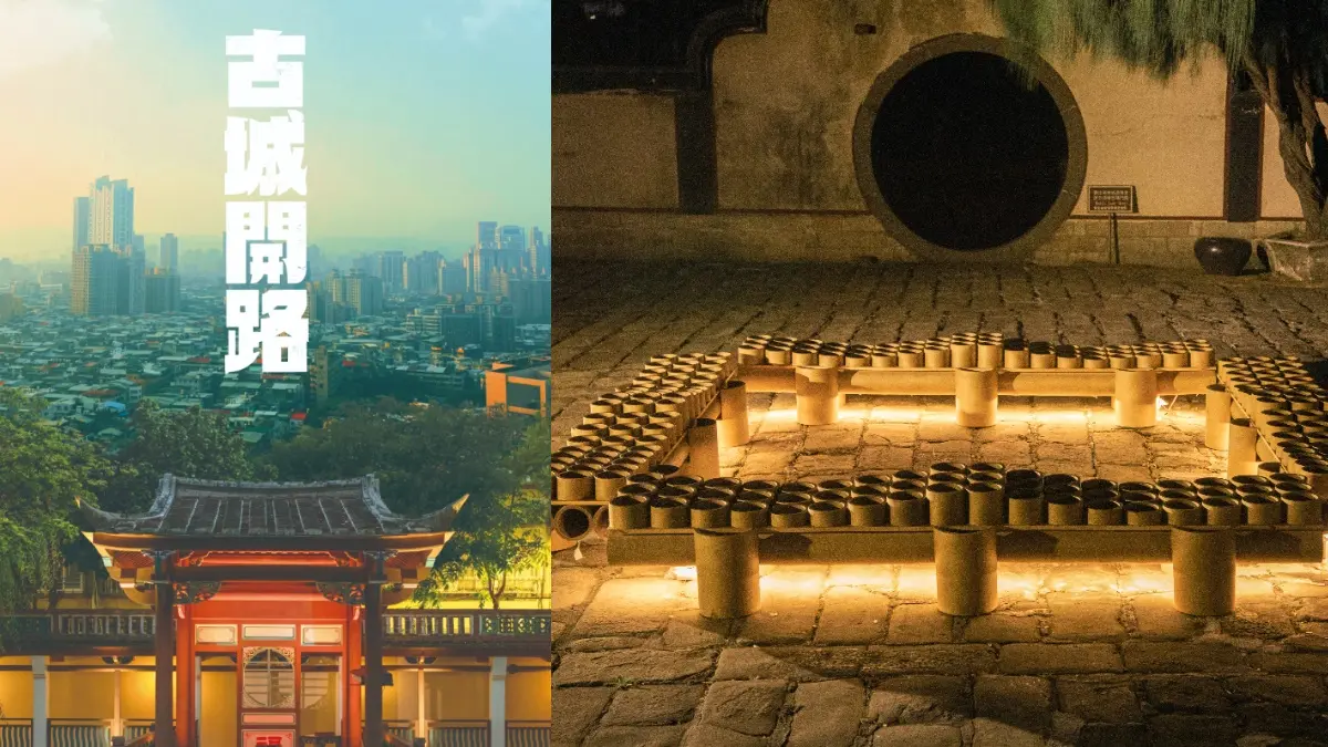 移動式神輿+巨型聖闕!板橋人必追「府中雙城」盛會開跑,古城市集、林園復古趴接連有 移動式神輿+巨型聖闕!板橋人必追「府中雙城」盛會開跑,古城市集、林園復古趴接連有
