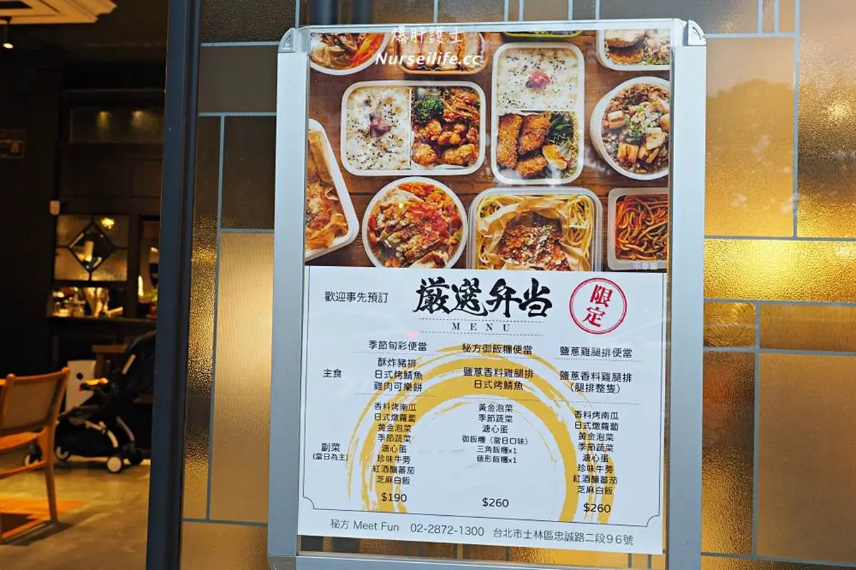 外食族必收!台北5家隱藏版便當:90元滿料雞丁、比手掌大炸豬排、週間限定川菜餐盒 外食族必收!台北5家隱藏版便當:90元滿料雞丁、比手掌大炸豬排、週間限定川菜餐盒