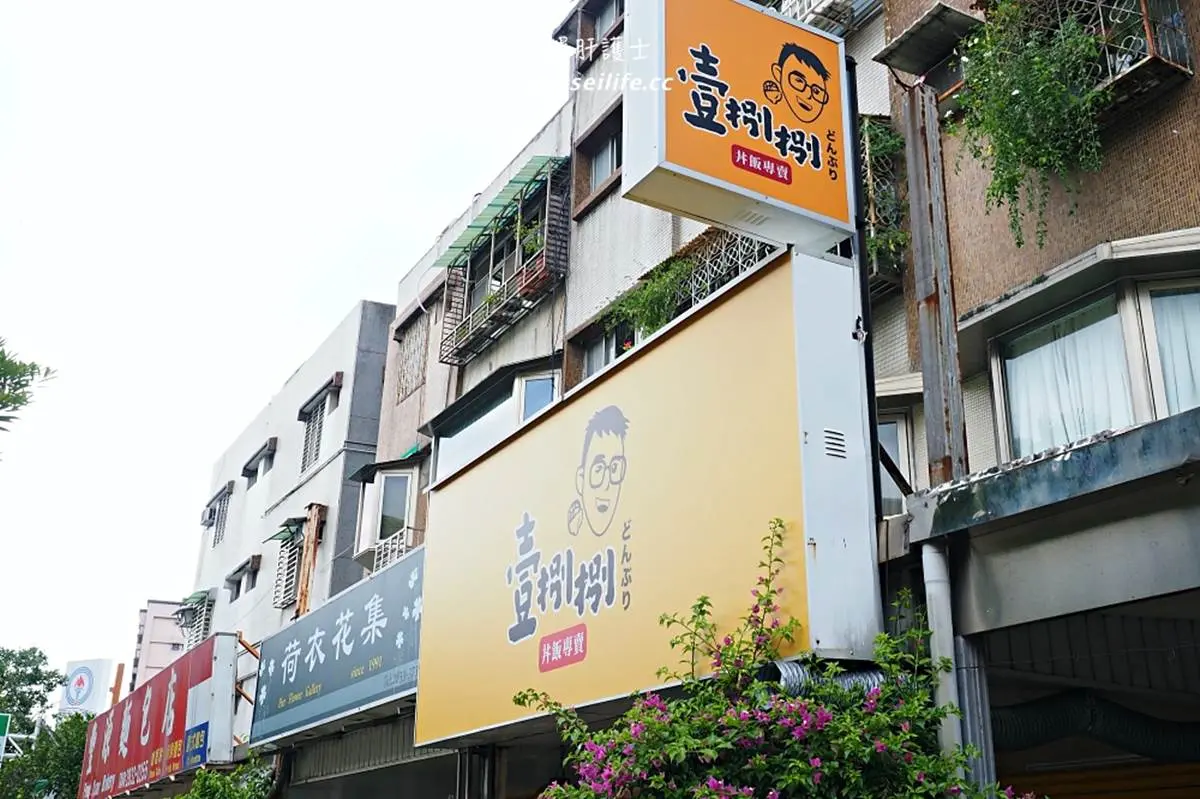 外食族必收!台北5家隱藏版便當:90元滿料雞丁、比手掌大炸豬排、週間限定川菜餐盒 外食族必收!台北5家隱藏版便當:90元滿料雞丁、比手掌大炸豬排、週間限定川菜餐盒