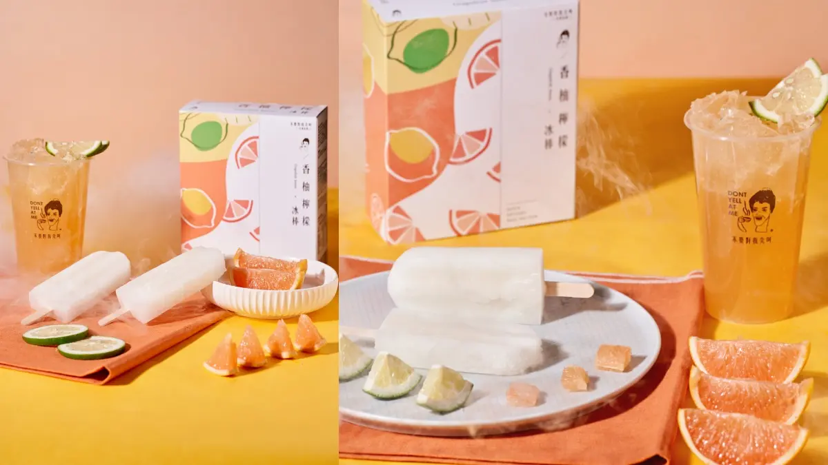 小孩幾歲就折幾元!人氣手搖飲「不要對我尖叫」母親節限定好康,加碼3款聯名冰棒吃 小孩幾歲就折幾元!人氣手搖飲「不要對我尖叫」母親節限定好康,加碼3款聯名冰棒吃
