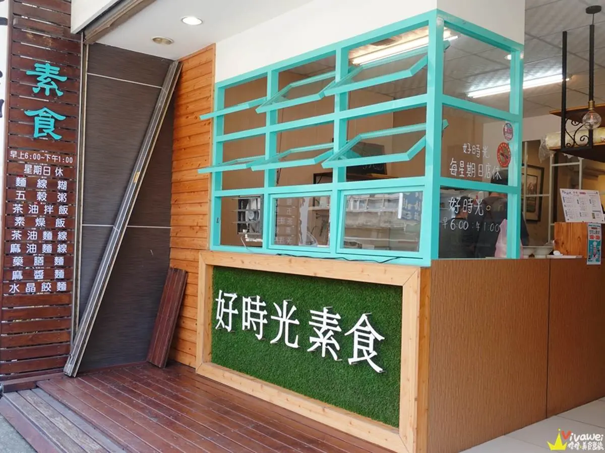 復古控必收！苗栗４家懷舊風美食：老宅咖啡廳自烘葡萄捲、30年黃金泡菜涼麵