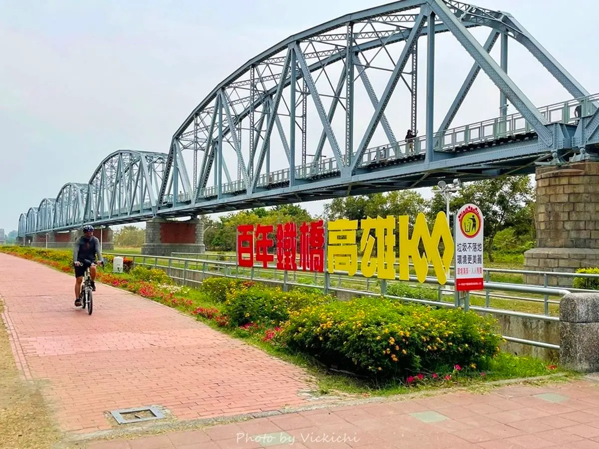 好拍又好玩!高雄百年鐵橋3處打卡點:古蹟級天空步道、限定版「花磚愛玉」、砌灶DIY 好拍又好玩!高雄百年鐵橋3處打卡點:古蹟級天空步道、限定版「花磚愛玉」、砌灶DIY
