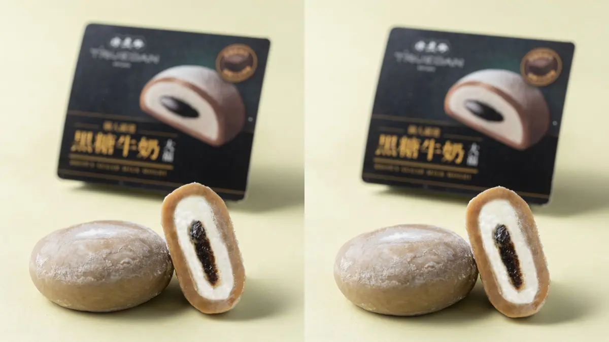 明天衝全聯了!珍煮丹「黑糖珍奶雪糕」家庭號包裝,初鹿「鮮奶薄餅」首推隨手包不到15元 明天衝全聯了!珍煮丹「黑糖珍奶雪糕」家庭號包裝,初鹿「鮮奶薄餅」首推隨手包不到15元