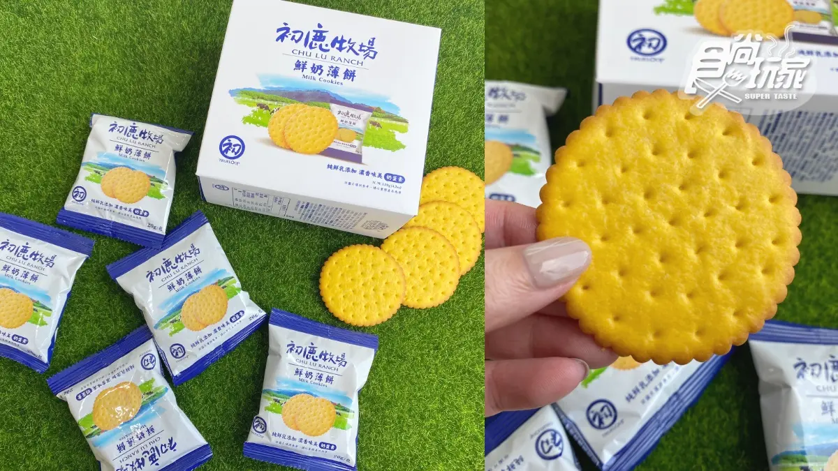 明天衝全聯了!珍煮丹「黑糖珍奶雪糕」家庭號包裝,初鹿「鮮奶薄餅」首推隨手包不到15元 明天衝全聯了!珍煮丹「黑糖珍奶雪糕」家庭號包裝,初鹿「鮮奶薄餅」首推隨手包不到15元