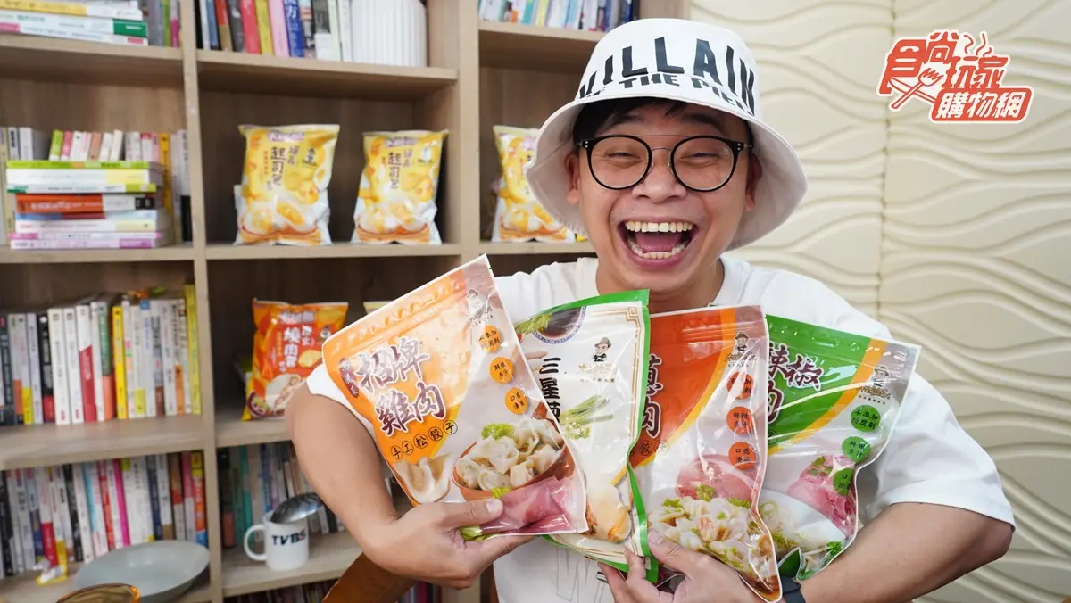 月賣百萬顆!OS桑阿松「爆汁水餃」這裡吃,一次吃到4口味全台最便宜 月賣百萬顆!OS桑阿松「爆汁水餃」這裡吃,一次吃到4口味全台最便宜