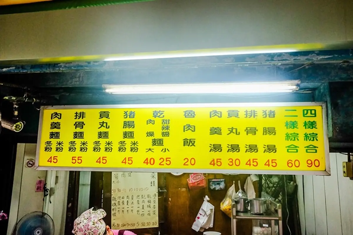 沒吃過不算來過！北投３家人氣肉羹：50年老店、厚漿裹噴汁肉條、帶勁麵條配黑白切