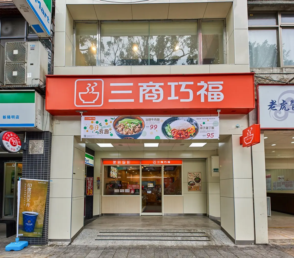 吃肉肉了！三商巧福連續12天招牌牛肉麵、紅燒排骨飯最多現省30元，加碼３天「屬牛送滷排骨」