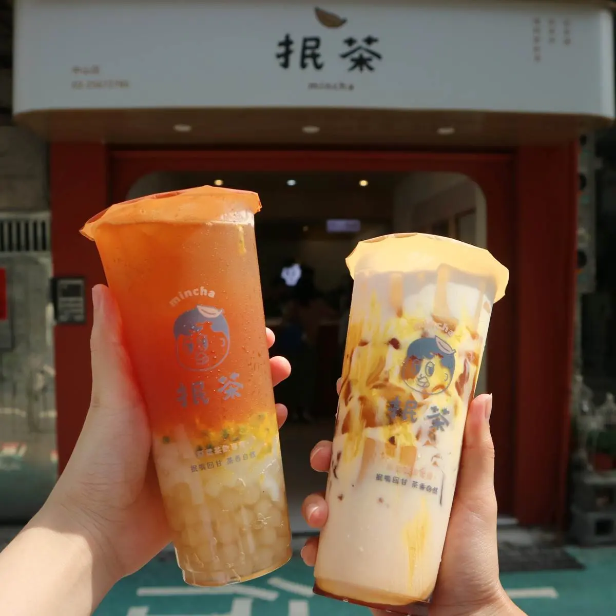 1元就能喝奶茶!超萌手搖飲「抿茶」進駐中山,料控最愛「鴛鴦浴凍奶」買再送香檳紅茶 1元就能喝奶茶!超萌手搖飲「抿茶」進駐中山,料控最愛「鴛鴦浴凍奶」買再送香檳紅茶