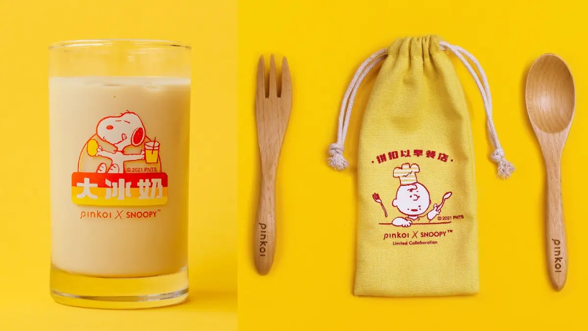史努比「大冰奶杯」太欠收!超台味SNOOPY早餐組限量搶:漢堡紙盒、查理布朗束口袋 史努比「大冰奶杯」太欠收!超台味SNOOPY早餐組限量搶:漢堡紙盒、查理布朗束口袋