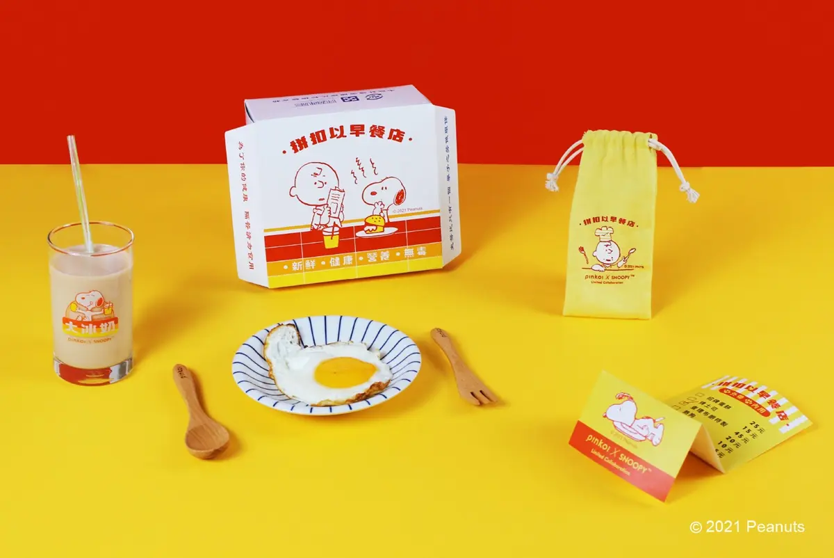 史努比「大冰奶杯」太欠收!超台味SNOOPY早餐組限量搶:漢堡紙盒、查理布朗束口袋 史努比「大冰奶杯」太欠收!超台味SNOOPY早餐組限量搶:漢堡紙盒、查理布朗束口袋