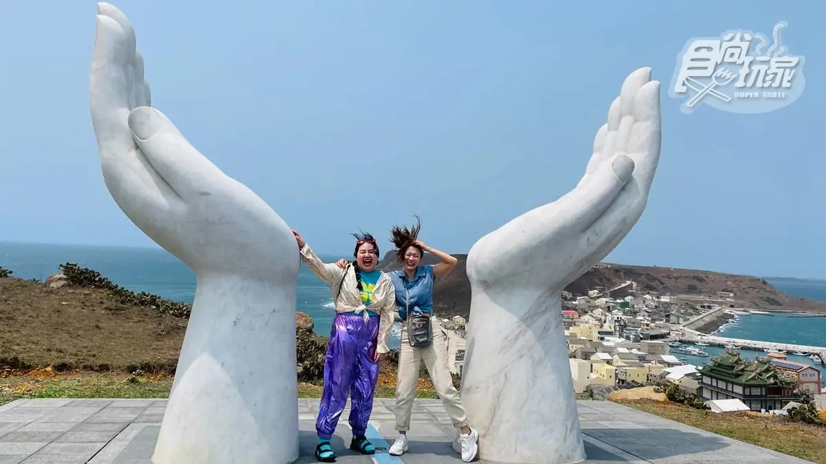 澎湖打卡祕境！遺世小島虎井嶼美拍「巨人之手」，還能眺望絕美海岸線、欣賞夢幻日出
