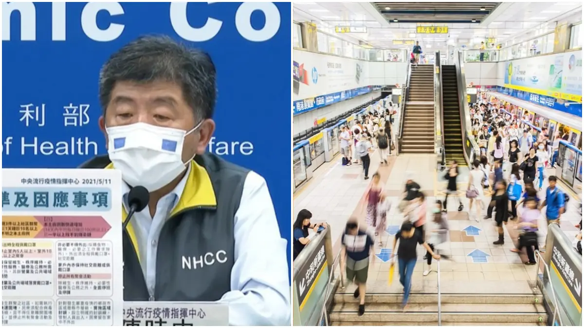 不斷更新／本土案例連環爆！全台11縣市足跡分區一次看，大眾運輸工具也有