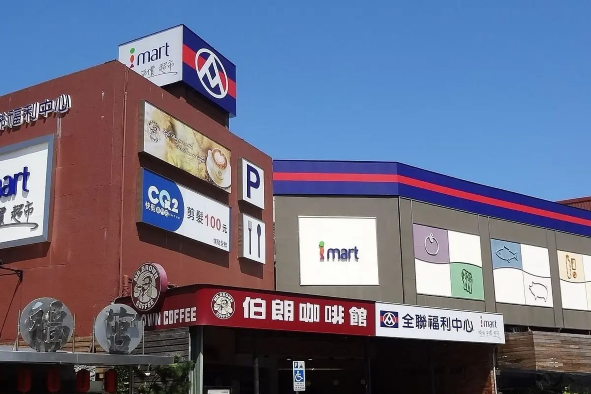 全面暫停試吃!量販店4大防疫措施一次看,好市多控制入場人數、全聯停用微波爐與廁所 全面暫停試吃!量販店4大防疫措施一次看,好市多控制入場人數、全聯停用微波爐與廁所