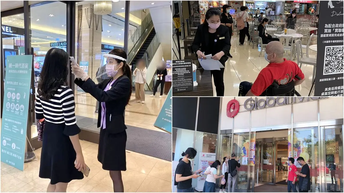 雙北防疫再升級！全台５大百貨全面「實名制」，部分「娛樂場域」暫停營業