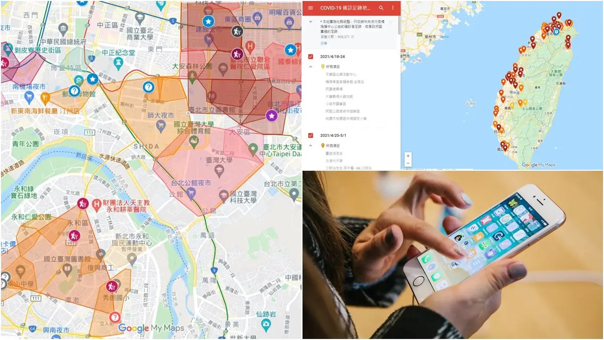 一秒顯示！網友熱心製「新冠疫情足跡」Google地圖，出門前可以先比對足跡更安心